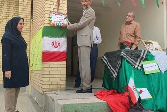 نواخته شدن زنگ مهر، همدلی و ایثار در مدرسه فروغ رضوان