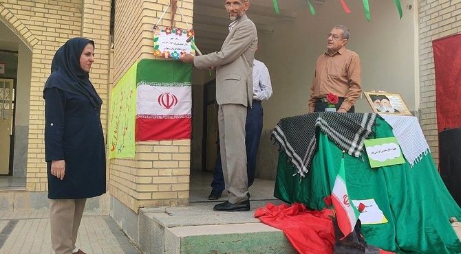 نواخته شدن زنگ مهر، همدلی و ایثار در مدرسه فروغ رضوان