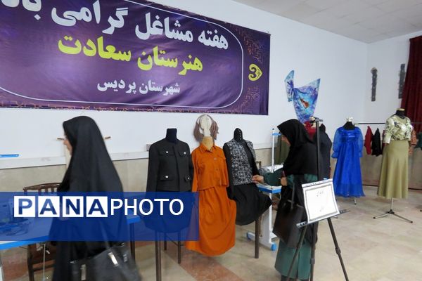 برپایی نمایشگاه آثار هنرجویان هنرستان های منطقه پردیس به مناسبت هفته مشاغل