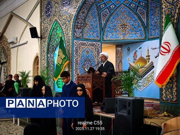 همایش ترنم وحی؛ گردهمایی قرآنی ها