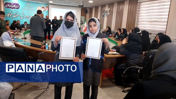 تجلیل از برگزیدگان برنامه‌نویسی، دیجیتال و طرح جابربن حیان