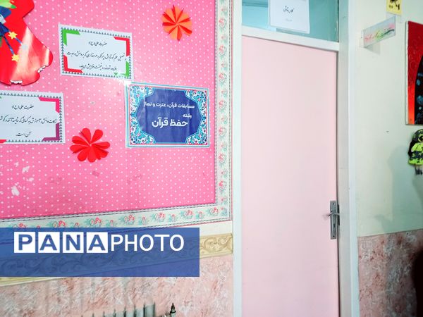 چهل و سومین دوره مسابقات قرآن، عترت و نماز  در ملارد 