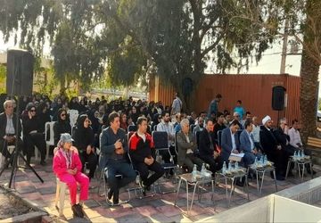 همایش پیاده‌روی خانوادگی «ایران، قلب پرستار» در شهرستان بم 