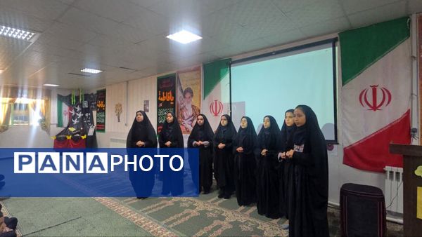 برگزاری مراسم بزرگداشت خانواده شهید تشکری در دبیرستان شاهد فردوس