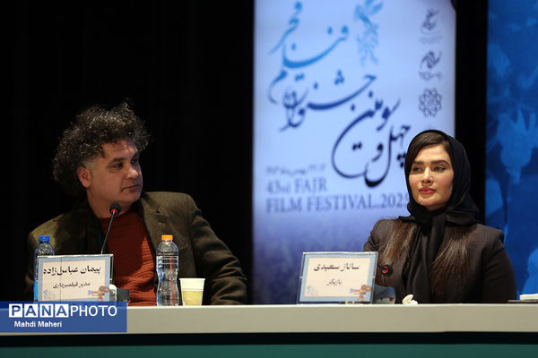 هشتمین روز از چهل و سومین جشنواره فیلم فجر 