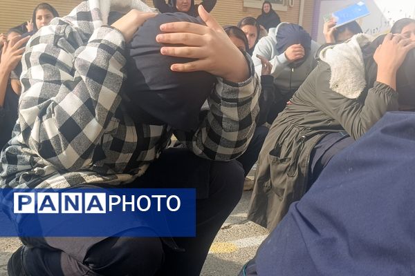 بیست و هفتمین مانور زلزله و ایمنی در دبیرستان مهر نیشابور
