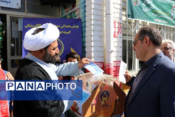 جشن عاطفه‌ها در مدرسه بزرگمهر مرند