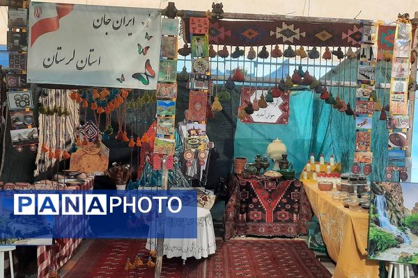 برگزاری «جشنواره ایرانشناسی» در دبستان مهر دانش ناحیه دو شهرری 