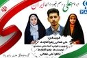 ویژه برنامه وعده صادق ۳ 