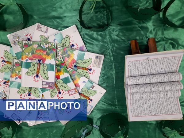 جشن آب و جشن قرآن در دبستان پورشهریاری 