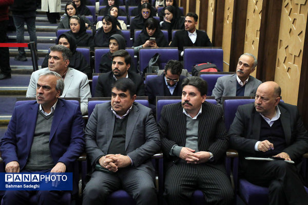 همایش وفاق ملی در پرتو قانون اساسی