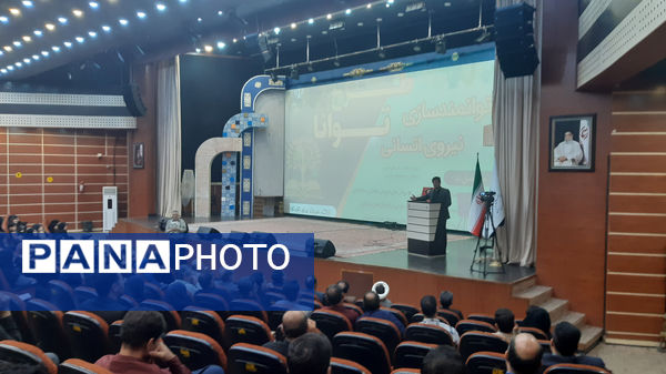 اختتامیه «طرح توانا» در استان مرکزی؛ گامی مؤثر برای بهبود کیفیت آموزش ابتدایی