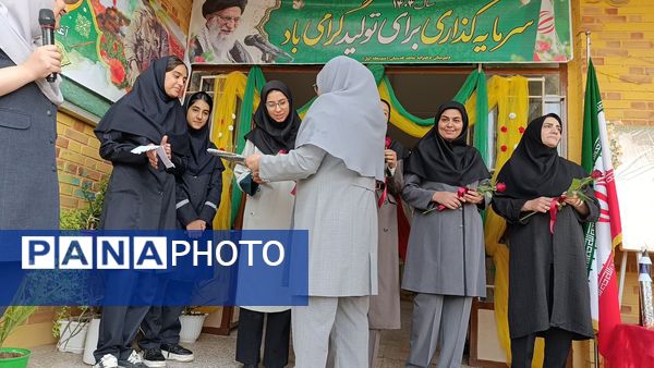 زنگ مهر در دبیرستان شاهد قدسیان