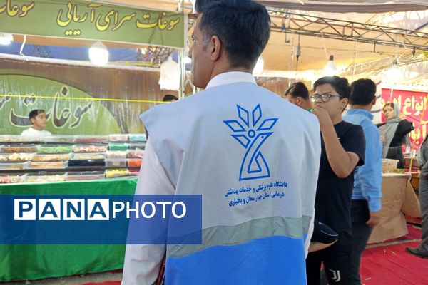  نمایشگاه پاییزه لردگان، آغازگر سال تحصیلی نو