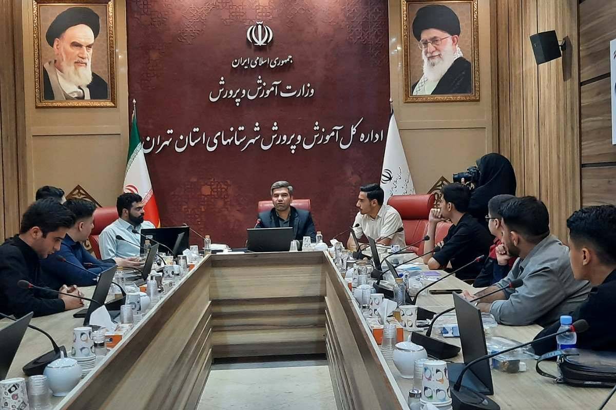برگزاری سومین جلسه شورای دانشآموزی پسران شهرستانهای تهران