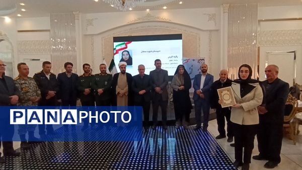 تقدیر از منتخبین کنکور ۱۴۰۳-۱۴۰۴ در جشنواره «فخر» خسروشاه