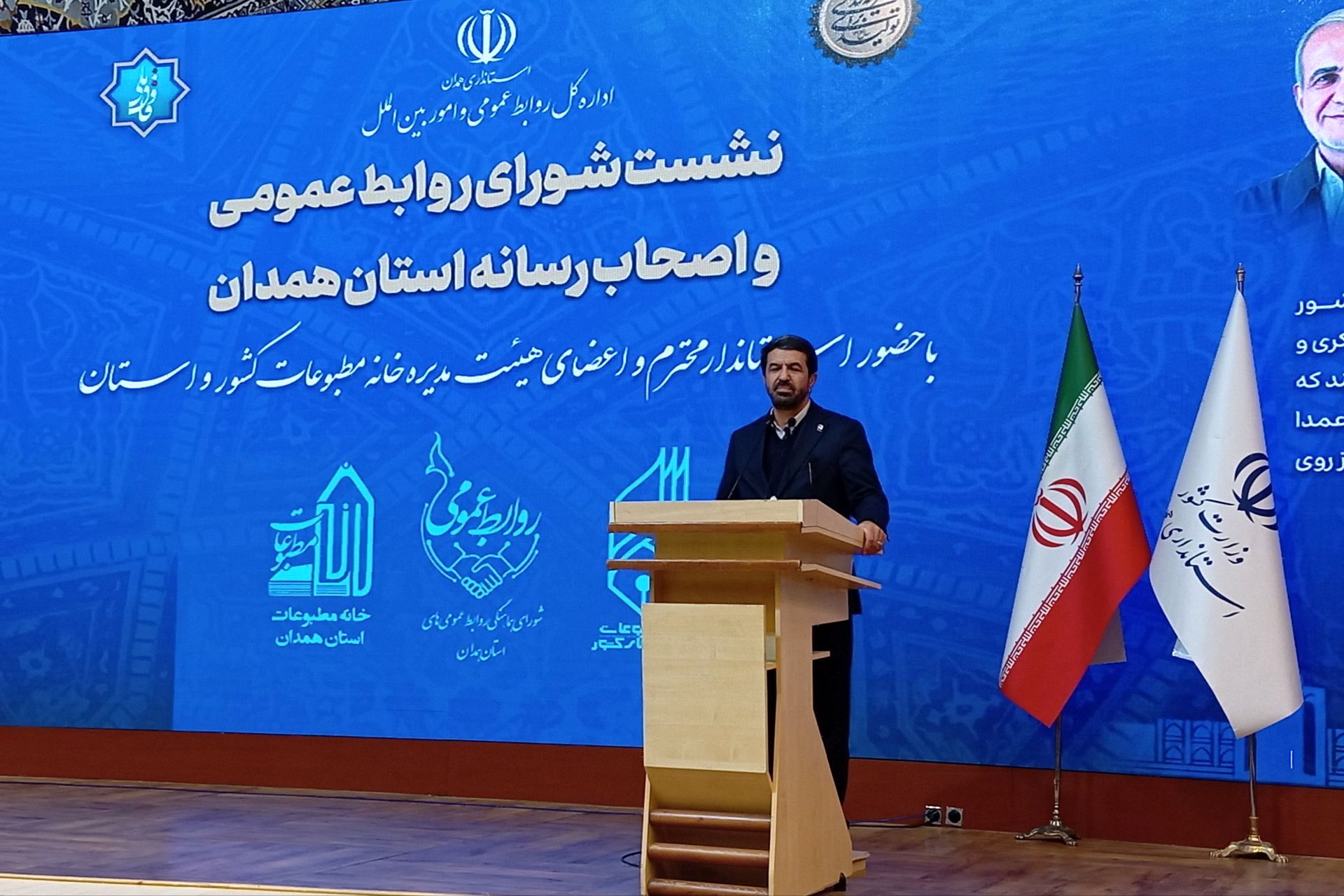 استان همدان سرزمین فرصت‌هاست 