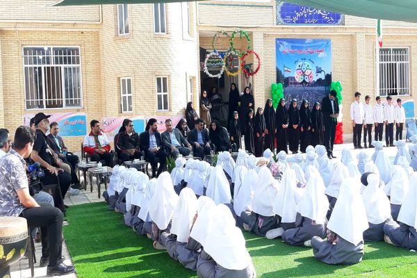 جشن آغاز هفته تربیت بدنی و المپیاد ورزشی درون‌مدرسه‌ای در دبستان ۱۵ خرداد زارچ