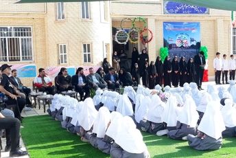 جشن آغاز هفته تربیت بدنی و المپیاد ورزشی درون‌مدرسه‌ای در دبستان ۱۵ خرداد زارچ