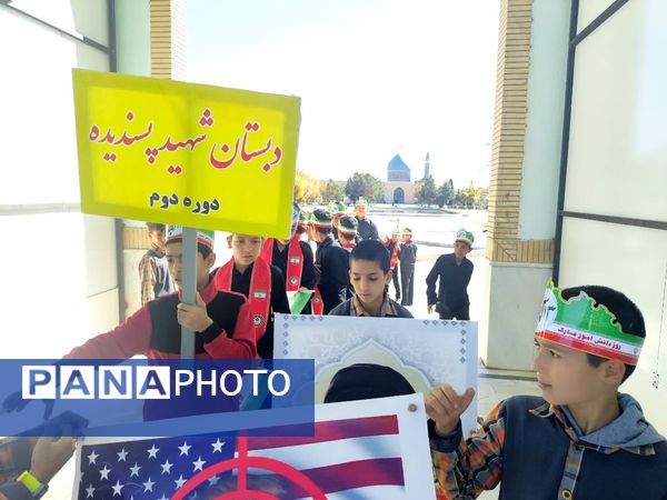 حماسه آفرینی پیشتازان دبستان شهید پسندیده فدافن در راهپیمایی ۱۳ آبان کاشمر