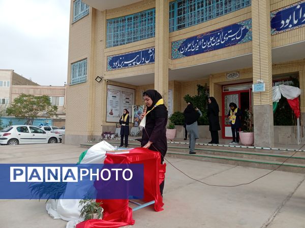 جشن آغاز سال تحصیلی جدید در دبیرستان فرهنگ فخرایی