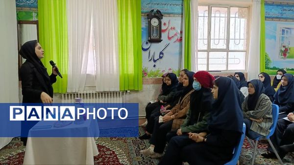 جلسات توجیهی رویداد ایده‌های نو در مدارس گناباد 