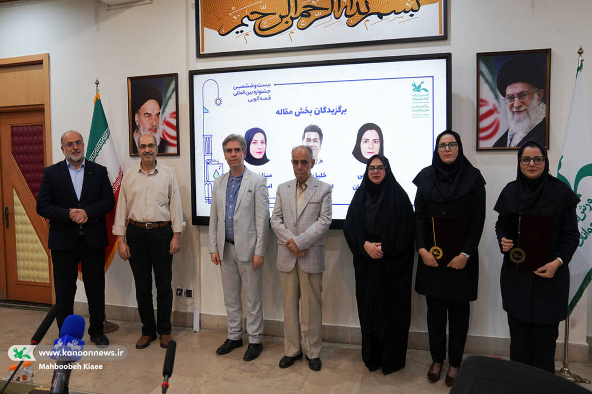 برگزیدگان بخش علمی بیست‌وششمین جشنواره بین‌المللی قصه‌گویی معرفی شدند