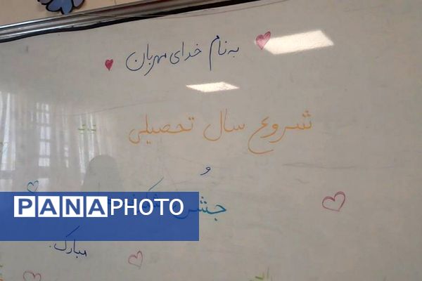 برگزاری جشن شکوفه ها با شعار توسعه عدالت برای ایران برای مدرسه در دبستان حضرت معصومه ناحیه یک شهرری