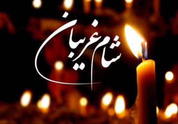 رادیو محرم ؛ حسینه‌ای به وسعت دل‌ها 