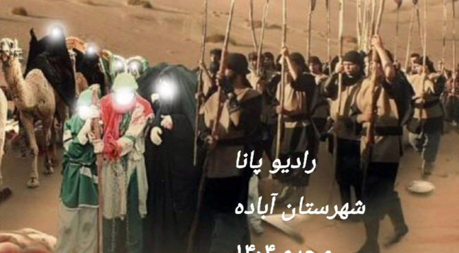 شهدای کربلا