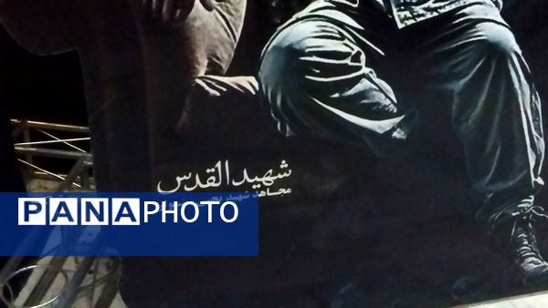 گذری بر دومین نمایشگاه دالان عشق در نیشابور 