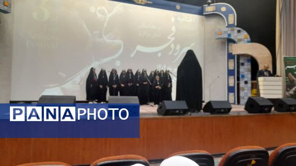 اعزام گروه سرود منتخب ناحیه شازند به اختتامیه سومین جشنواره سرود فجر مرحله استانی