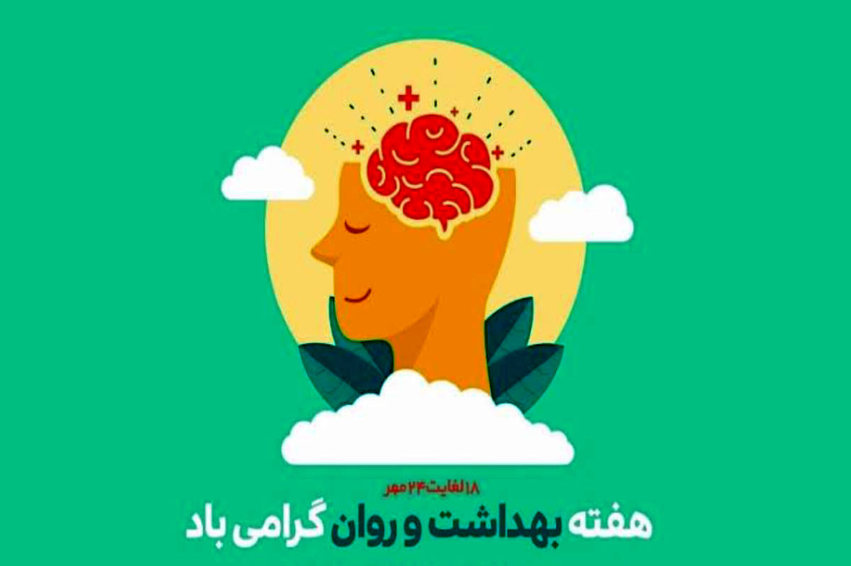 هر ذهن آرام، جهانی روشن میسازد