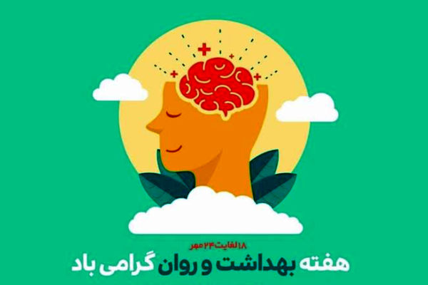 هر ذهن آرام، جهانی روشن می‌سازد