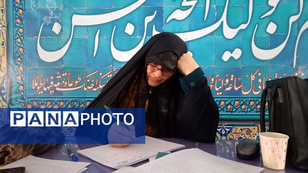 چهل و سومین دوره مسابقات قرآن، عترت و نماز  در ملارد 