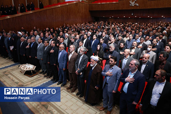 مراسم تکریم و معارفه وزیر آموزش و پرورش 