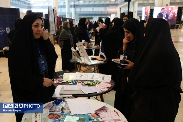 رویداد ملی جامعهپرداز