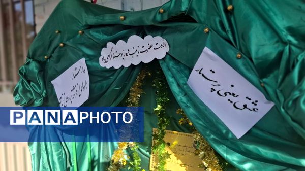 جشن روز پرستار و ولادت حضرت زینب(س) در دبستان نیایش 2