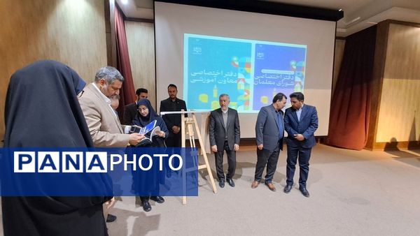 آشنایی معلمان تربت‌حیدریه با مبانی هوش مصنوعی