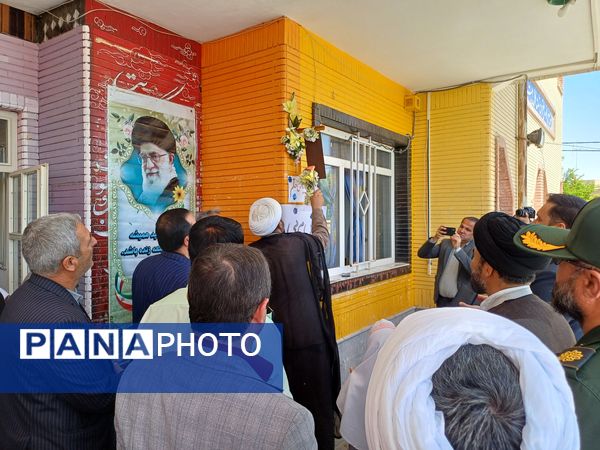 نواختن زنگ سپاس معلم در دبستان دخترانه شاهد نرگس