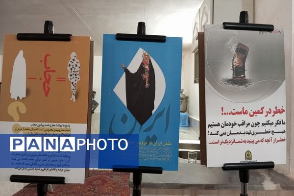 بازدید مردم نصیرشهر از نمایشگاه پیشگیری از آسیب‌های اجتماعی و ترک اعتیاد