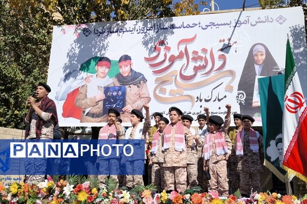 راهپیمایی ۱۳ آبان در شهرستان آباده 