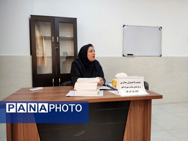 مدرسه، نقطه آغاز سلامت