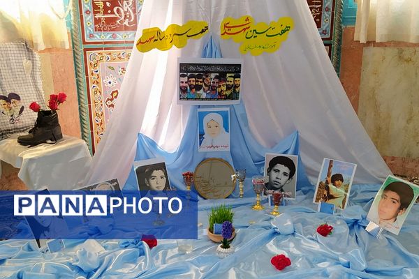 یادواره شهدا و محفل انس با قرآن در دبستان علامه طباطبایی پیشوا