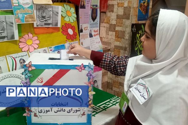 انتخابات شورای دانش‌آموزی در تمام مدارس شهرستان ملارد 