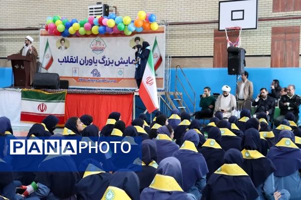 همایش دانش‌آموزی «یاوران انقلاب، پیشتازان مقاومت» آموزش و پرورش دماوند