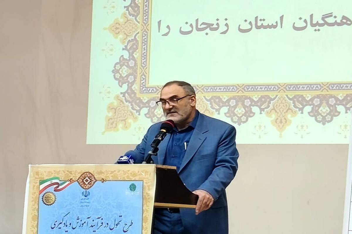  تربیت نسل مقاوم از کلاس‌های درس آغاز می‌شود