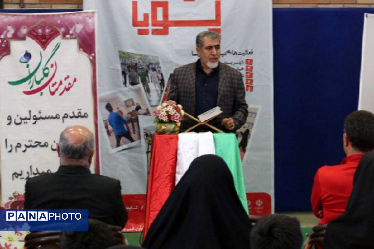 برگزاری میدان پویا در سالن ورزشی اموزشگاه امام رضا شهرستان فیروزکوه