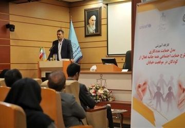 خانواده مهمترین بنیاد برای حمایت از کودکان است