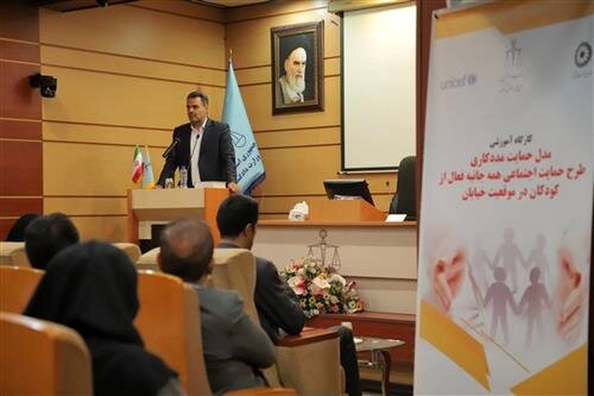 خانواده مهمترین بنیاد برای حمایت از کودکان است